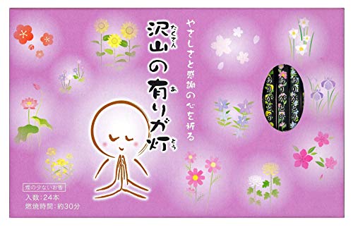 ありがとう 線香の人気商品 通販 価格比較 価格 Com