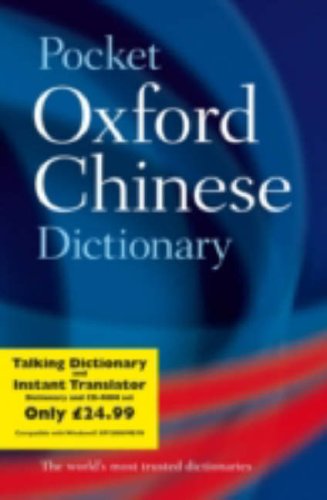 Pocket Oxford Chinese Dictionary With Talking C... 0195964616 Book Cover