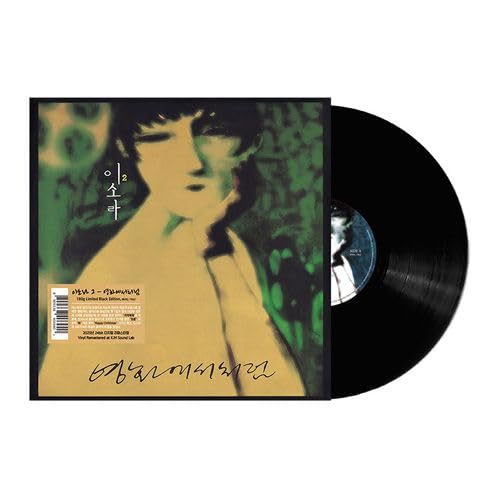 イ・ソラ - 2集 「映画のように」 LP [180g Black Vinyl]