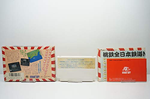 桃太郎電鉄の関連画像1