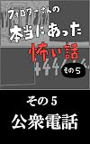 Kindle 無料マンガ本