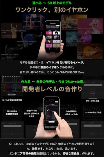 【家電批評 年間グランプリ 最優秀賞 & VGP 24 受賞 & 複数メディア【年間総合ベストバイ 】(JPRiDE) サウンドメイクイヤホン model i ANC 完全ワイヤレスイヤホン （専用アプリで50以上の音色 自由カスタマイズ) ANC 3モード搭載(ノイズキャンセリング/外音取込/風切音抑制) (特装パッケ 黒）