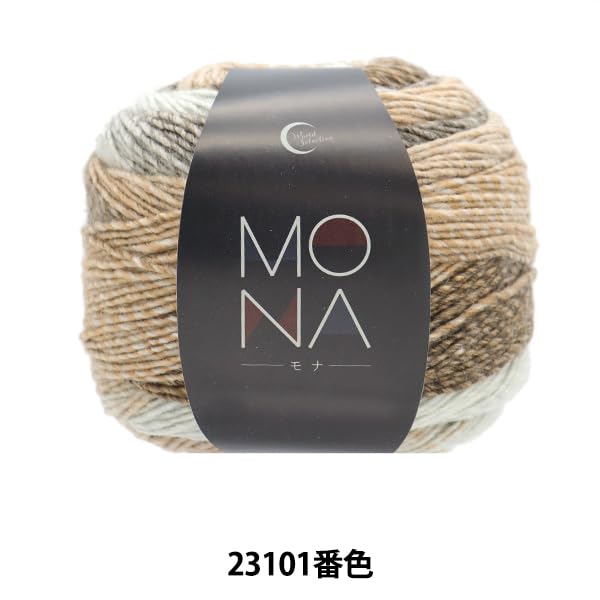 mona✨ Amazon | 秋冬毛糸 『MONA (モナ) 23101番色』 World Festa ワールド