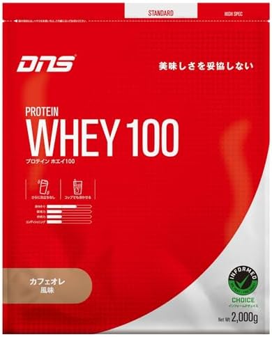 （23:30時点） DNS プロテイン ホエイ100 カフェオレ風味 2,000g 2kg 国内製造 水で飲める プロテイン WPC ホエイたんぱく質 筋トレ 大容量
