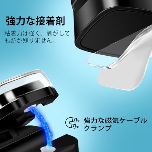 OCEUMAOA 9個 マグネットケーブル 配線隠し ケーブルホルダー ガジェット デスク 収納 ケーブル コード まとめる コードクリップ ケーブルクリップ マグネット さまざまなラインを整理するのに適しています 白