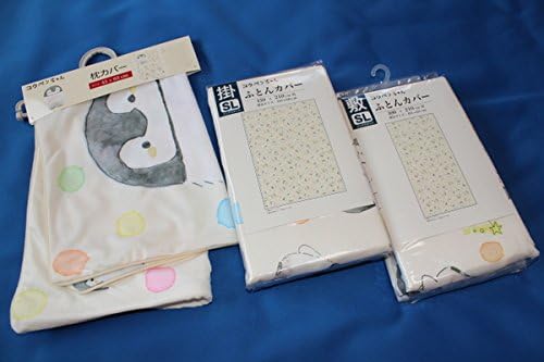 Amazon Co Jp しまむら コウペンちゃん るるてあ シングルロング Slサイズ 敷布団カバー 掛布団カバー 枕カバー 3点セット ホビー 通販