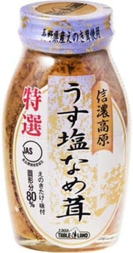 テーブルランド 信濃高原 うす塩なめ茸 別倉庫からの配送 80 180g