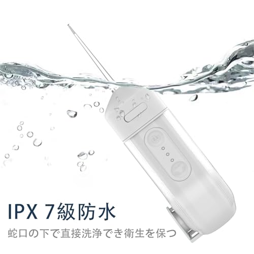 軽量庫 口腔洗浄器 ジェットウォッシャー 携帯用 替えノズル 8本 コンパクト ポータブル 口腔洗浄機器 S1 の商品画像 1