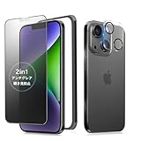 MINIKA 【アンチグレア + のぞき見防止】 iPhone 14 ガラスフィルム 覗き見防止 さらさら 【1枚】 いPhone14 覗き見防止フィルム サラサラ アイフォン14 保護フィルム 指紋防止 14 用 プライバシー フィルム 画面フィルム 反射防止 iPhone14 カメラフィルム 付き