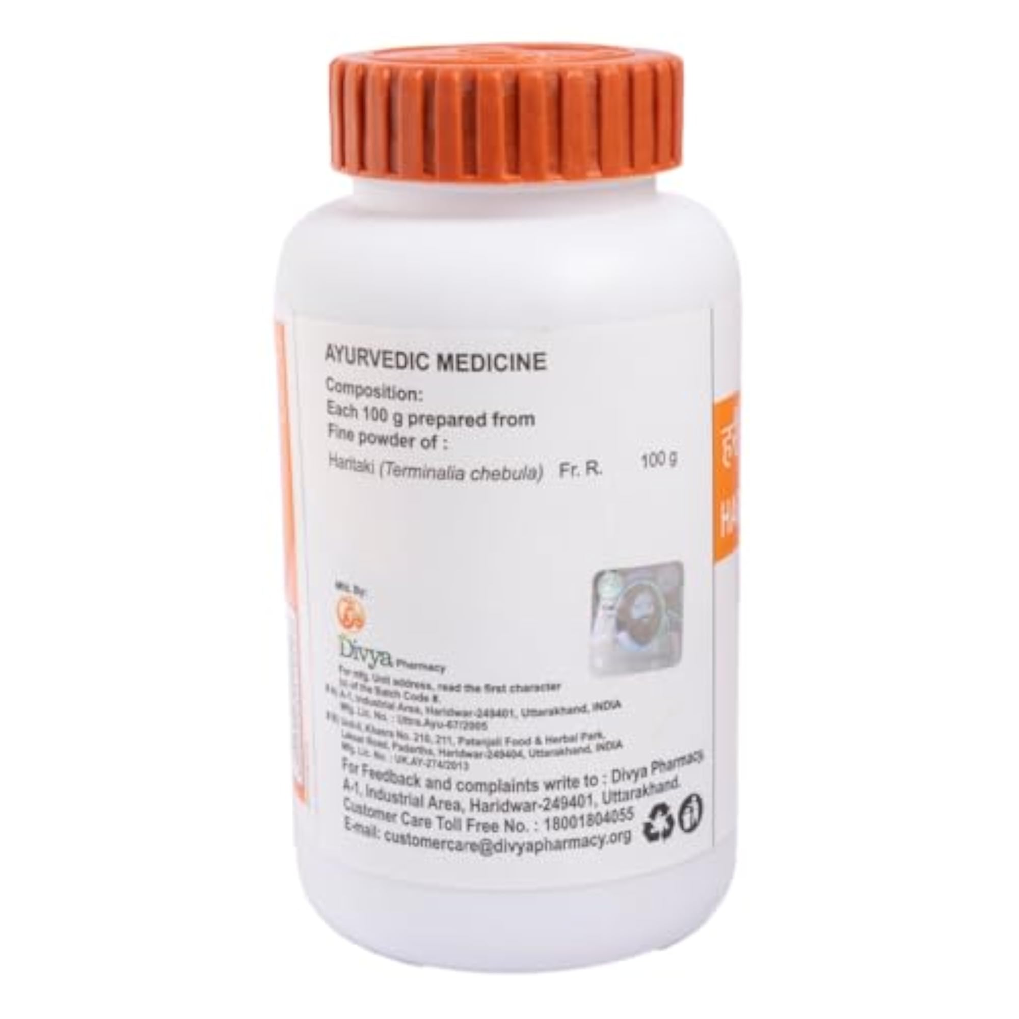 Divya Pharmacy Haritaki Churna 100 gm