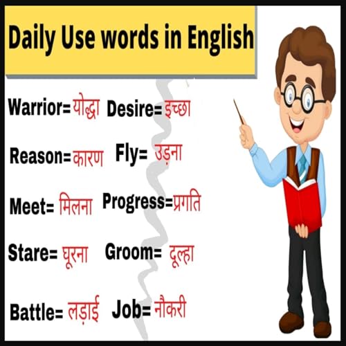 Daily Use English words with Hindi meaning and Sentences Part-2