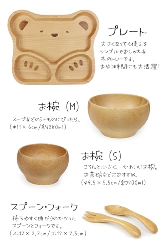 藤代工芸『お食い初め北欧産のブナの木で作られた子供食器セットくま』