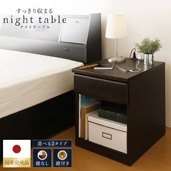 ダークブラウン サイドテーブル 2個セット 両面収納付きサイドテーブル ダークブラウン色 LT-223 DBR サン