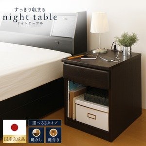 日本ベッド ナイトテーブル ベッドサイドテーブル ダークブラウン 引き出し付き2 Amazon.co.jp: 日本製 ナイトテーブル 【ダークブラウン】 幅40cm 2口
