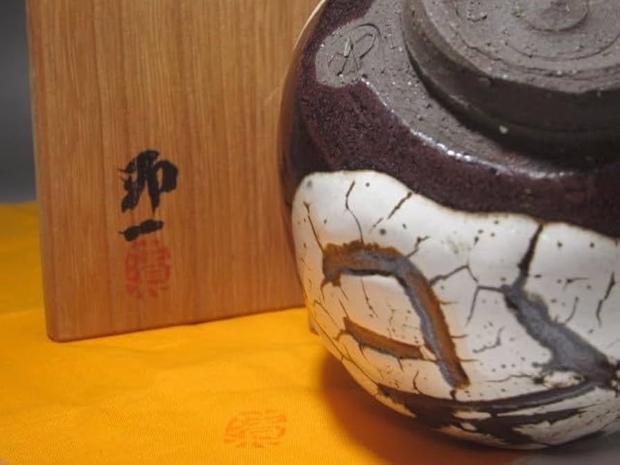 人間国宝 清水卯一　抹茶盌 蓬莱茶碗 銘「石だたみ」 人間国宝 清水卯一