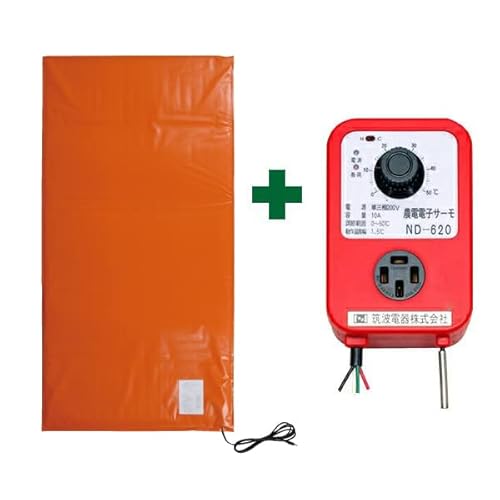 【農電電子サーモと園芸マットセット】日本ノーデン 農電電子サーモ ND-620 & 農電園芸マット 2-417