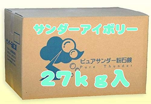 썬더 비누 공업 순수 분말 비누 아이보리 57.5LBS (27KG) 야마구치 현 쓰루츠 이와쿠니시 일본