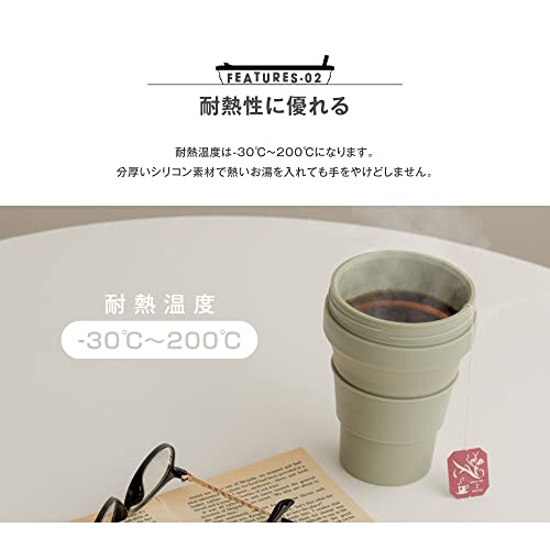 【モビーstore 】カップ 折りたたみ タンブラー ストロー付