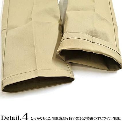 Amazon ディッキーズ Dickies ワークパンツ Wd874 メンズ チノパン Tcツイル ストレートパンツ Dk0065 ストームブルー 34サイズ ロングパンツ 通販