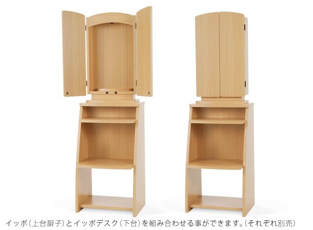 仏壇 良い 創価学会 金剛堂 創価学会 SGI お仏壇(電動) 金剛堂 創価