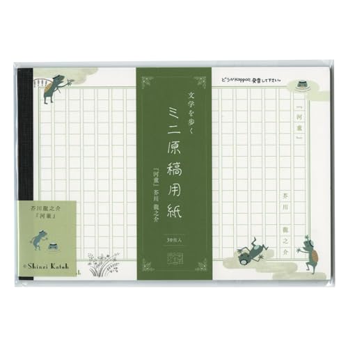 �~�j���e�p�� ���w����� Shinzi Katoh �y�H�열�V��w�͓��x�z MG-01048