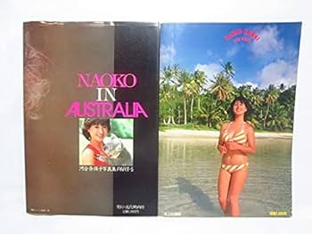 【状態良し】河合奈保子写真集　近代映画　増刊　MESSAGE　グアム 状態良し】河合奈保子写真集 近代映画 増刊 MESSAGE グアム 状態