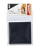 高儀(Takagi) 儀助 穴あけポンチマット 約幅75×長さ75×高さ5(mm)