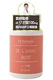 医師監修 Dr.Formula α-リポ酸 30日分 60