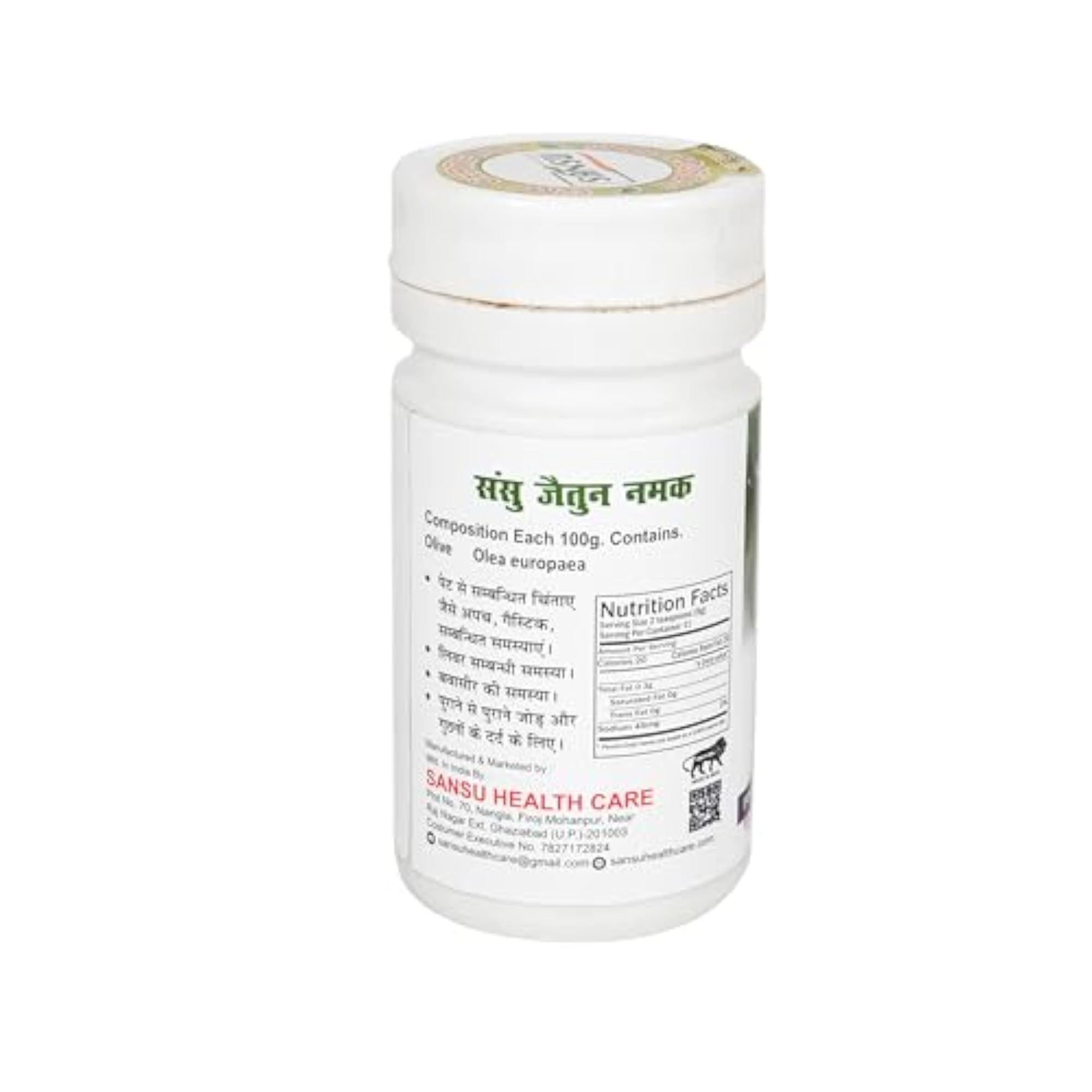 Pure & Natural Jaitoon Namak, 50g Pack of 2