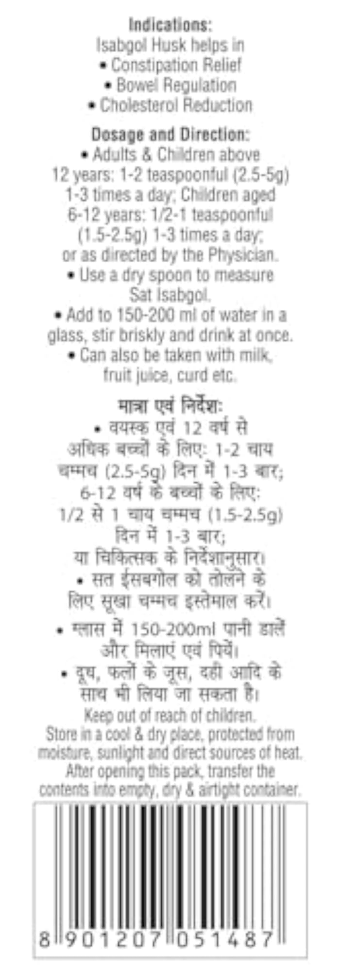 DABUR Sat Isabgol (Psyllium Husk), 45g