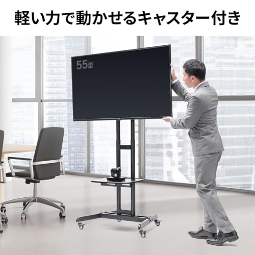 undefined サンワダイレクト テレビスタンド キャスター付き 32~75型対応 高さ調節可能 棚板付 ハイタイプ 100-PL035 の商品画像 3
