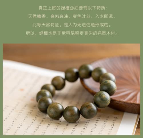 MEIRY 绿檀手串檀木手链木佛珠念珠 6mm至15mm (Sandalwood bracelet 12mm)3