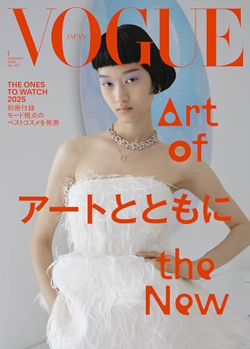 VOGUE写真集 ヨドバシ.com - VOGUE JAPAN (ヴォーグ・ジャパン) 2025年 12月号