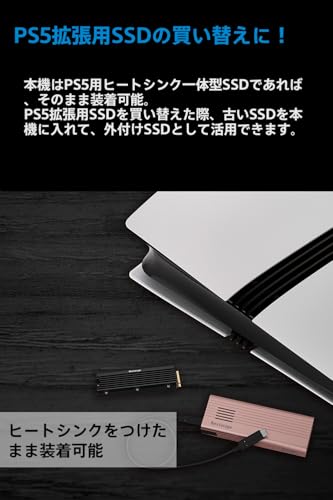 Nextorage USB3.2 Gen2x2 20Gbps M.2 SSD エンクロージャー NEM-PA の商品画像 1