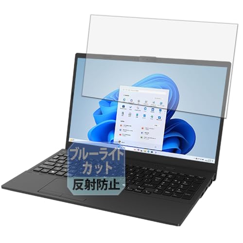 Leipsden �x�m�� FMV Lite 5015/J �V���[�Y 15.6�C���` �m�[�gPC �Ή� BlueShield �ی� �t�B���� �u���[���C�g�J�b�g �ڂɗD���� ���˒ጸ