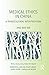 Medical Ethics in China: A Transcultural Interpretation (Biomedical Law and Ethics Library)