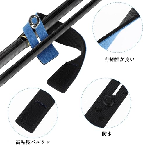 MOJINLEE ロッドベルト 3色6本セット