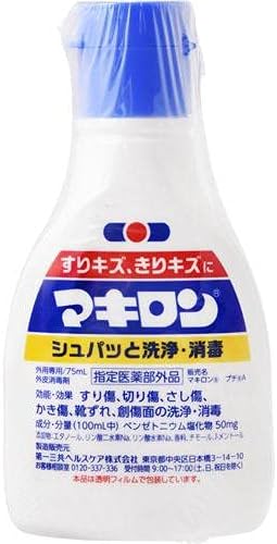 Amazon Co Jp 外皮消毒剤 マキロン 75ml 指定医薬部外品 ドラッグストア