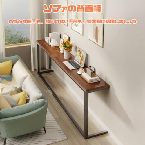 コンソールテーブル、ソファー裏、隙間収納、スリム収納ラックベッ ドサ、隙間ラ ック、木製天板、鉄骨フレーム、高耐荷重、省スペース、多機能ハイテーブル、安定設計、頑丈な構造、玄関 リビング ベッドサイド、バルコニー用 (ブラックウォールナット色,長さ180cm×幅15cm×高さ80cm) [4]