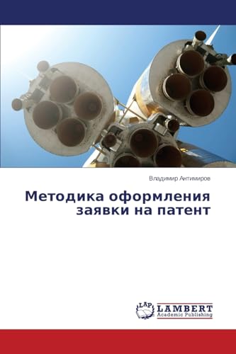 Metodika oformleniya zayavki na patent [Russian] 3659613290 Book Cover
