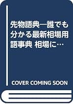 Amazon.co.jp: ゼネックス: 本