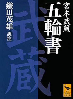 マンガ 三国志X 諸葛孔明 | 石ノ森章太郎(石森プロ作品) |本 | 通販