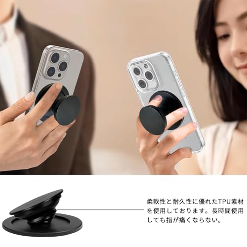 Magsafe対応 スマホグリップスタンド スマートフォンホルダー スマホグリップ 強力磁力 片手操作便利 脱着簡単 落下防止 iPhone Google Galaxy android に対応 磁気スタンド (ブラック)