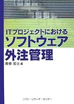 外注品質管理 第2版 外注品質管理 第2版 外注品質管理入門 - 日刊工業新聞社 公式