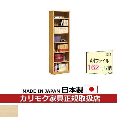 カリモク書棚 ピュアオーク 210cm QS3586MH_01.jpg