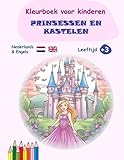 Kleurboek voor kinderen in het Nederlands en Engels: Prinsessen en kastelen (Creatieve Avonturen) (Dutch Edition)