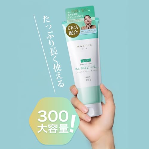 Anetos アネトス マイルド フェイシャル クレンザー の商品画像 1