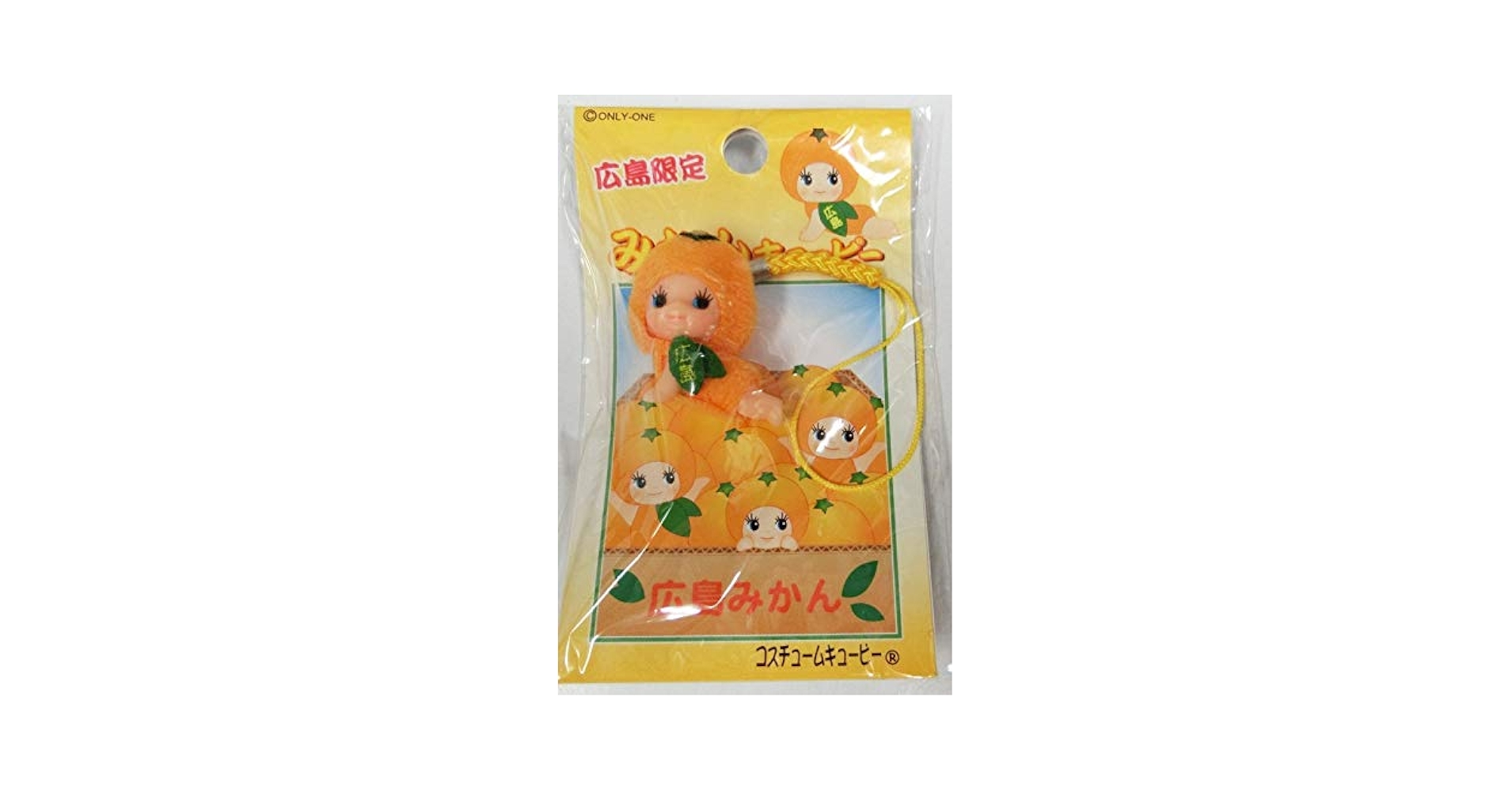 コスチュームキューピー広島県15体セット Amazon.co.jp: コスチューム キューピー 赤葦京治 及川徹 セット