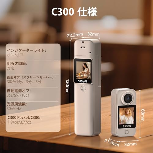undefined SJCAM C300 4K アクションカメラ vlog camera|7時間持続バッテリー|デュアルタッチスクリーン|154°視野角ポケットハンドヘルドカメラ|6軸安定化POVカメラ|8倍ズームウェアラブルボディカム|3800mAhライブ|ビデオログカメラ|64GBカード|ホワイト の商品画像 5