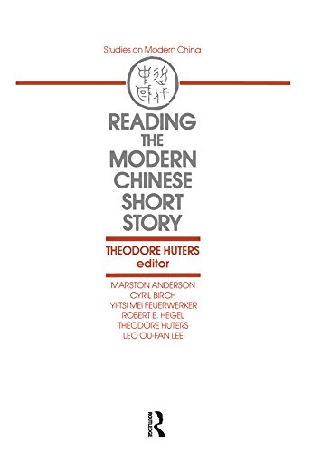 Reading the Modern Chinese Short Story